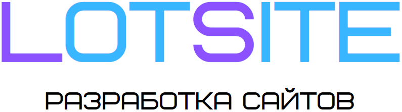 LotSite.ru